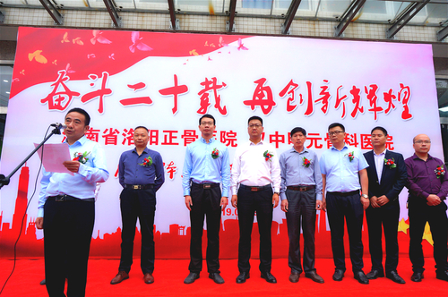 李明义讲话.jpg