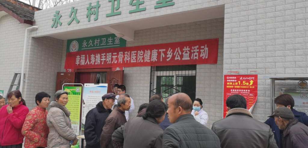 微信图片_201903041122213