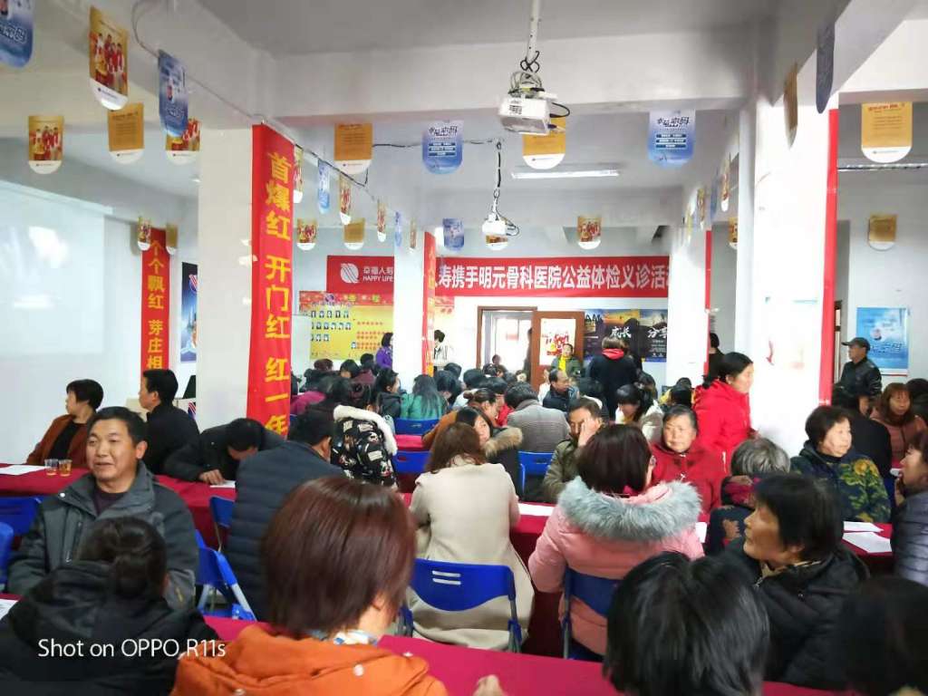 微信图片_201903041122221