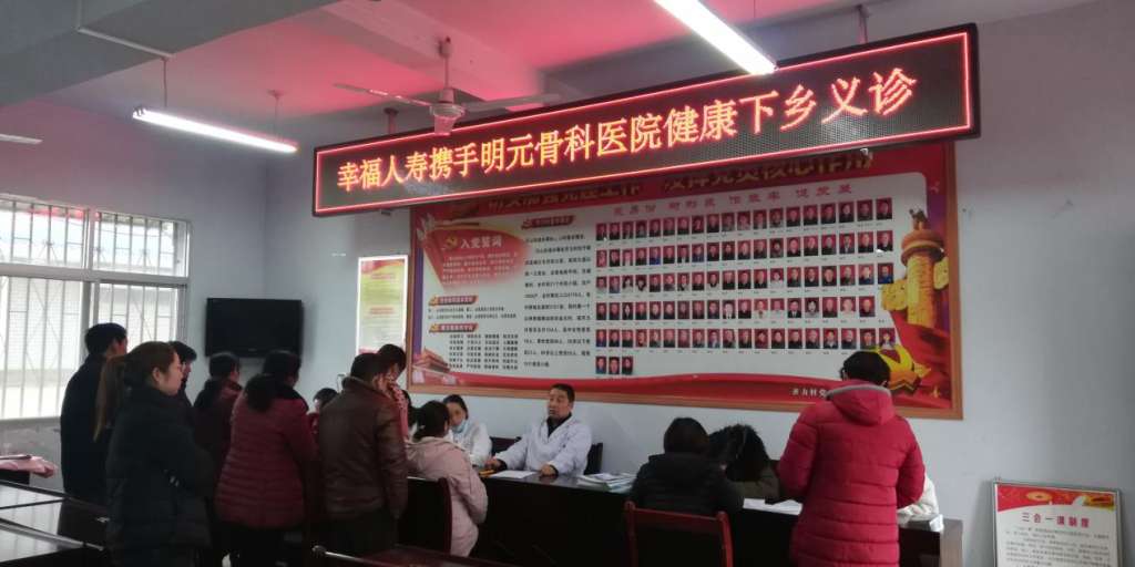 微信图片_20190304112222
